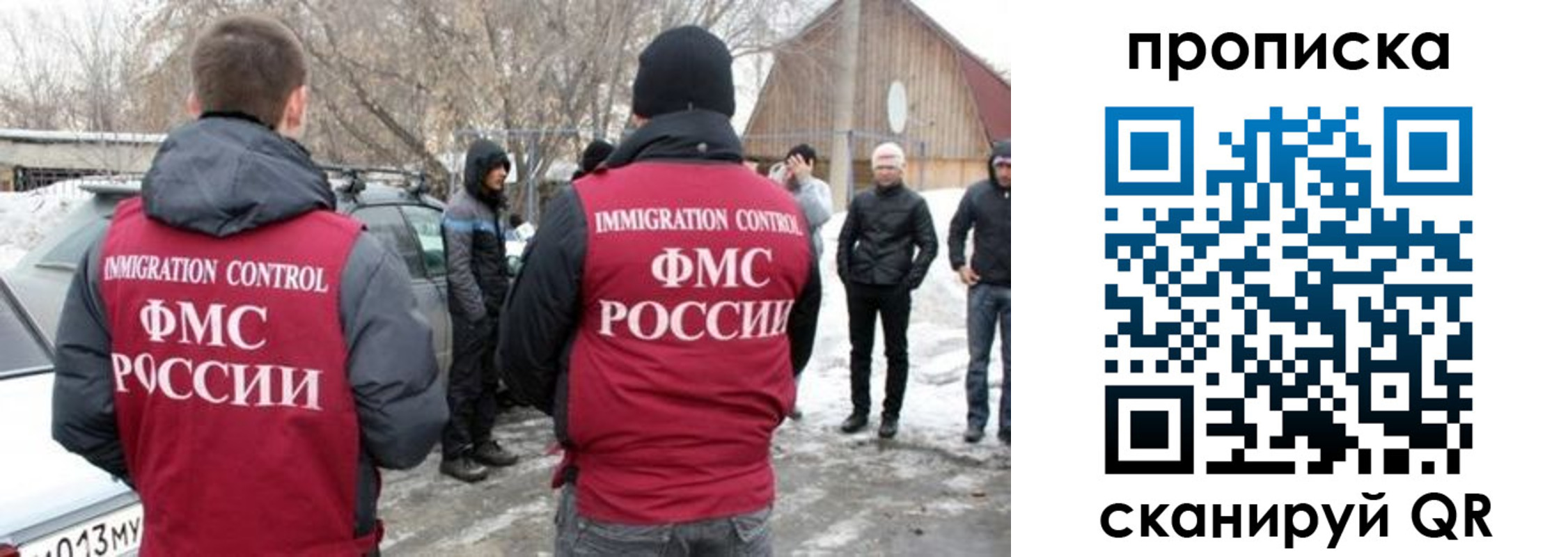 где прописаться в Петрозаводске