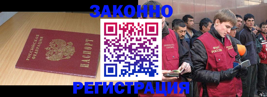 регистрация для дет. сада в Петрозаводске