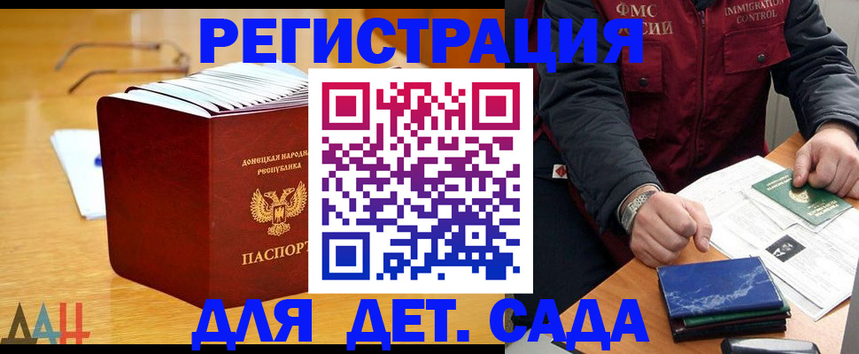 прописка от собственника в Петрозаводске