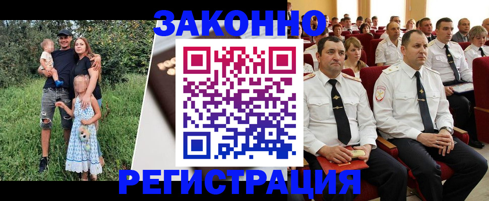 временная регистрация адрес в Петрозаводске